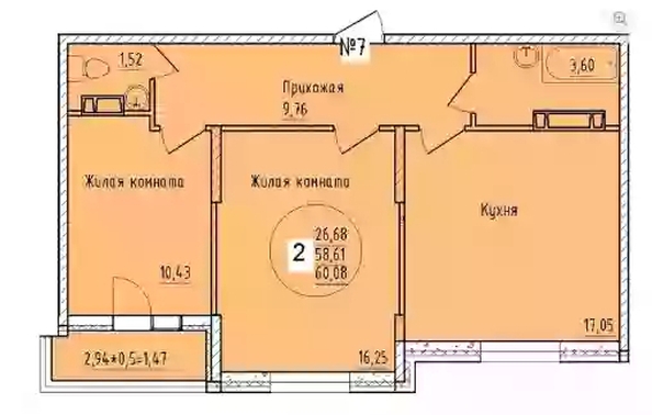 
  Продается 2-комн. квартира 60.08 м², в ЖК Друг, литера 7. Фото 1.