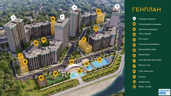 
  Продается студия 25.7 м², в ЖК Ботаника Хилс, лит 3. Фото 5.