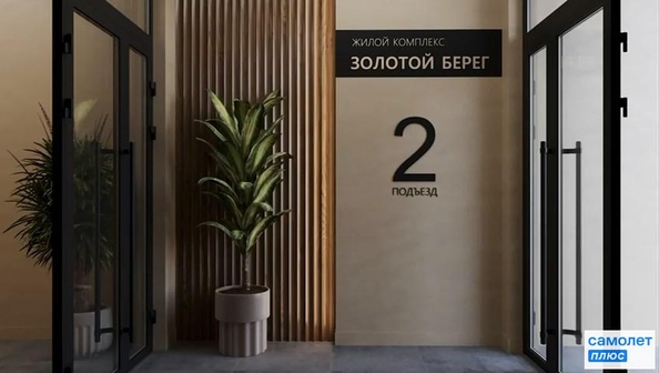 
  Продается 2-комн. квартира 58.9 м², в ЖК Золотой Берег, литер 1. Фото 14.