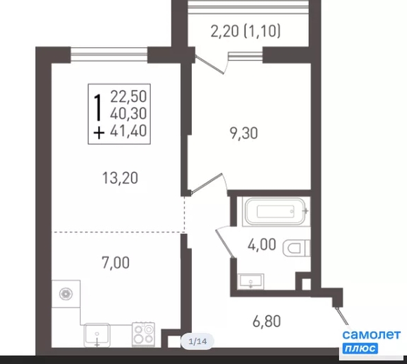 
  Продается 1-комн. квартира 41.4 м², в ЖК Югге, литера 6. Фото 10.