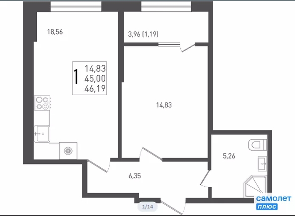 
  Продается 1-комн. квартира 46.2 м², в ЖК Югге, литера 6. Фото 10.