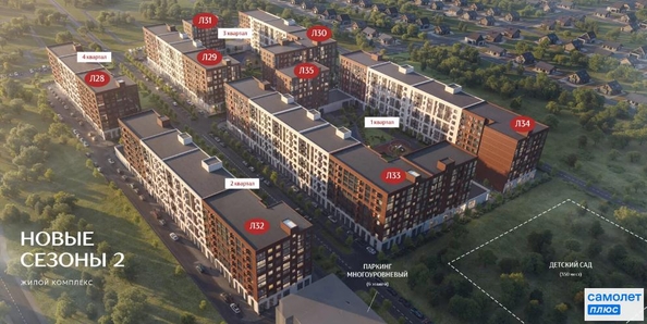 
  Продается 3-комн. квартира 84.2 м², в ЖК Новые Сезоны 2, литер 28. Фото 9.