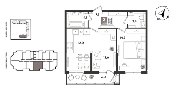 
  Продается 2-комн. квартира 58.9 м², в ЖК Рекорд 2, литера 1. Фото 1.