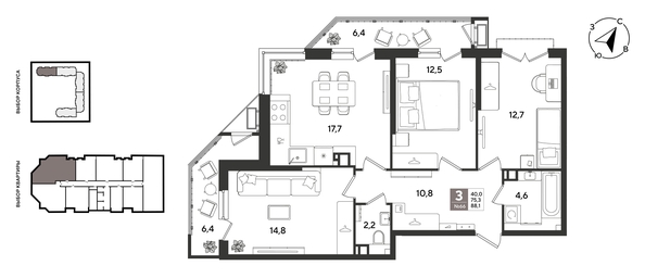 
  Продается 3-комн. квартира 88.2 м², в ЖК Рекорд 2, литера 1. Фото 1.