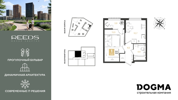
  Продается 1-комн. квартира 36.6 м², в ЖК РИДЗ, литер 6. Фото 1.