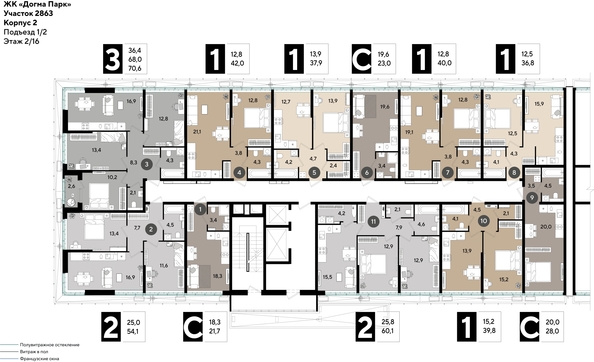 
  Продается 2-комн. квартира 59.5 м², в ЖК ДОГМА ПАРК, литера 15. Фото 2.