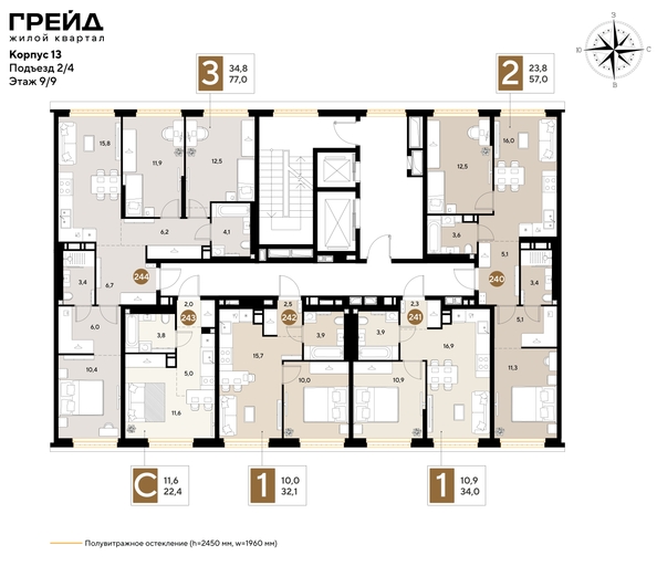 
  Продается 1-комн. квартира 34 м², в ЖК ГРЕЙД, литер 13. Фото 2.