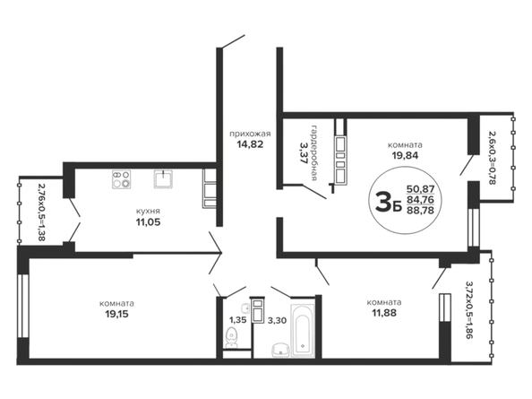 
  Продается 3-комн. квартира 90.53 м², в ЖК Гулливер, литер 1. Фото 1.