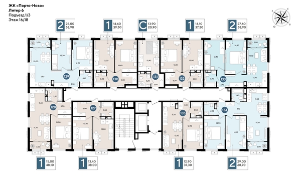 
  Продается 1-комн. квартира 37.2 м², в ЖК Порто-Ново, литера 6. Фото 2.