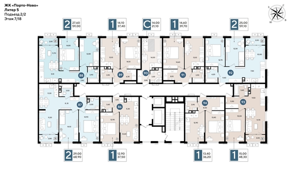 
  Продается 2-комн. квартира 68.9 м², в ЖК Порто-Ново, литера 5. Фото 2.