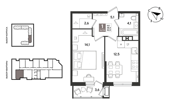 
  Продается 1-комн. квартира 40.9 м², в ЖК Рекорд 2, литера 1. Фото 1.