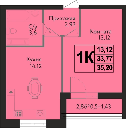 
  Продается 1-комн. квартира 35.2 м², в ЖК Друг, литера 8. Фото 1.