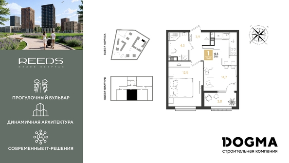 
  Продается 1-комн. квартира 39.1 м², в ЖК РИДЗ, литер 6. Фото 1.