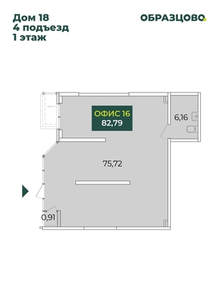 
  Продается офис 82.79 м². Фото 1.