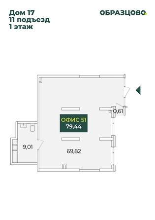 
  Продается универсальное помещение 79.44 м². Фото 1.