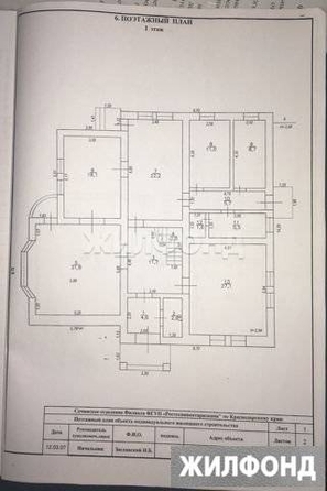 
  Продается дом 306 м². Фото 2.