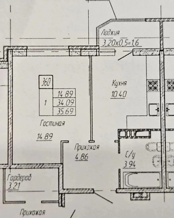 
  Продается 1-комн. квартира 40 м². Фото 10.