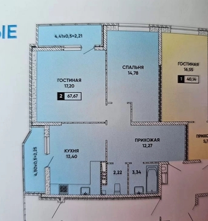 
  Продается 2-комн. квартира 73 м², в ЖК Губернский, литера 5. Фото 3.