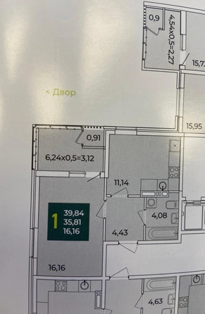 
  Продается 1-комн. квартира 41 м², в МКР Образцово, дом 17. Фото 15.
