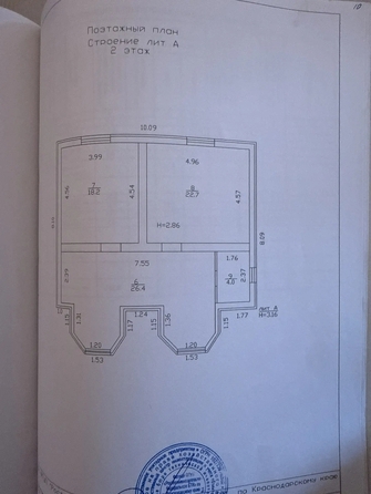 
  Продается дом 145 м². Фото 12.