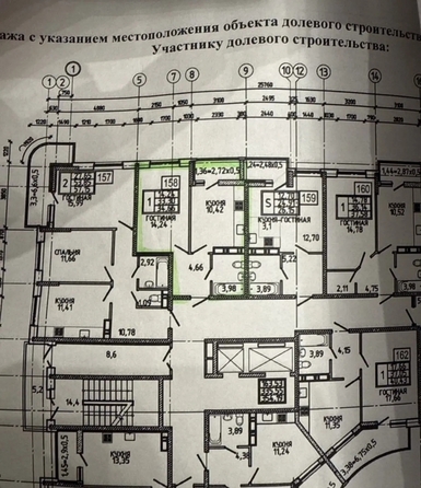 
  Продается 1-комн. квартира 35 м². Фото 16.