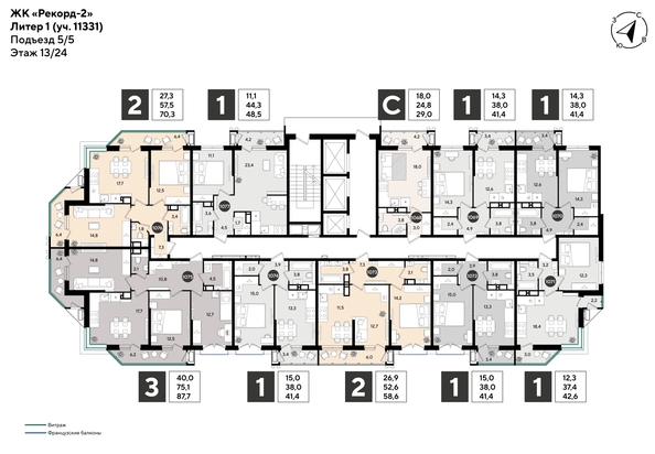
  Продается 1-комн. квартира 40.7 м², в ЖК Рекорд 2, литера 1. Фото 2.