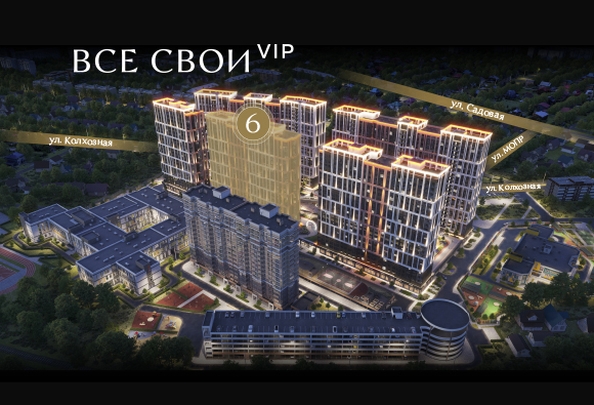 
  Продается 3-комн. квартира 82.65 м², в ЖК Все Свои ВИП, литера 6. Фото 2.