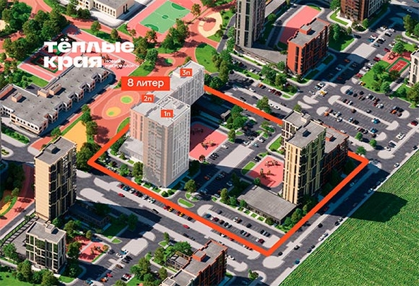 
  Продается 1-комн. квартира 31.13 м², в ЖК Теплые края, литер 8. Фото 2.