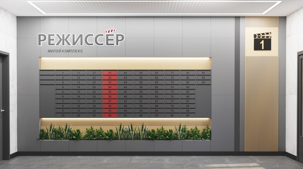 
  Продается апартамент 60.35 м², в ЖК Режиссёр, литера 4. Фото 10.