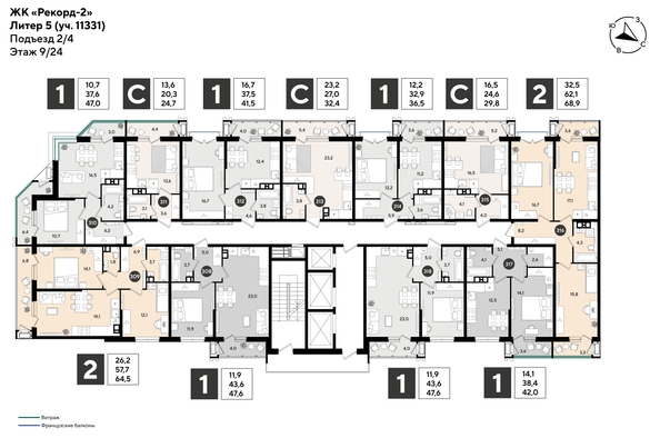 
  Продается 1-комн. квартира 47 м², в ЖК Рекорд 2, литера 5. Фото 2.