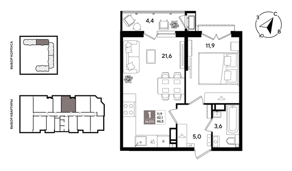 
  Продается 1-комн. квартира 45.9 м², в ЖК Рекорд 2, литера 1. Фото 1.