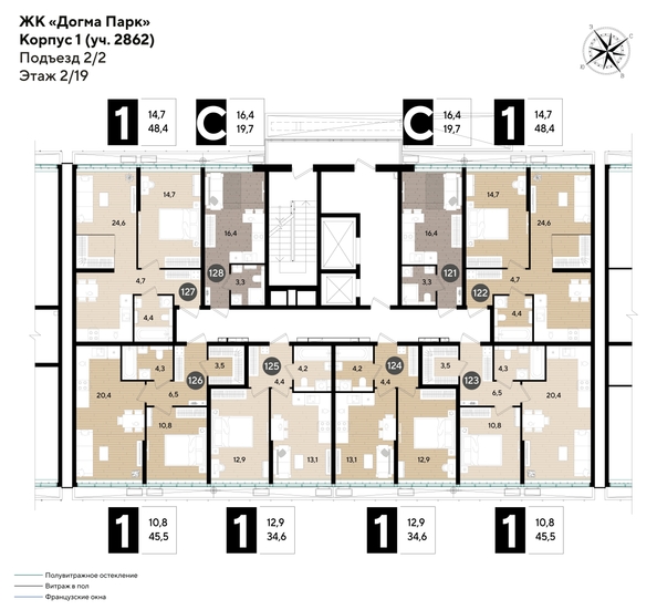 
  Продается 1-комн. квартира 47.6 м², в ЖК ДОГМА ПАРК, литера 18. Фото 2.