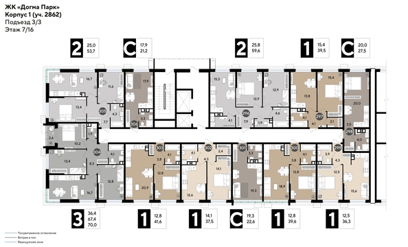
  Продается 1-комн. квартира 39 м², в ЖК ДОГМА ПАРК, литера 18. Фото 2.