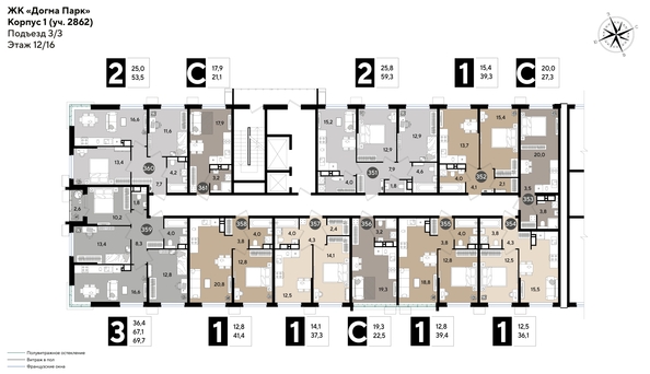 
  Продается 1-комн. квартира 35.4 м², в ЖК ДОГМА ПАРК, литера 18. Фото 2.