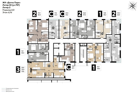 
  Продается 1-комн. квартира 35.2 м², в ЖК ДОГМА ПАРК, литера 22. Фото 2.