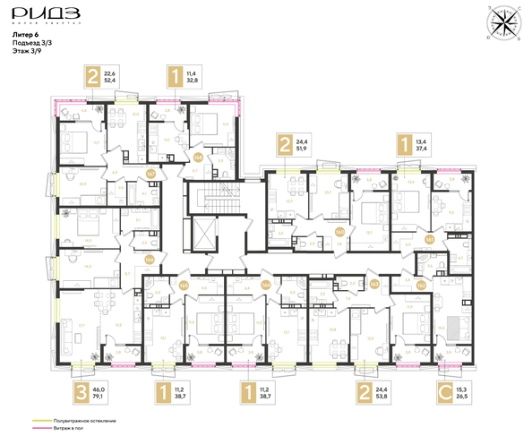 
  Продается студия 26.5 м², в ЖК РИДЗ, литер 6. Фото 2.