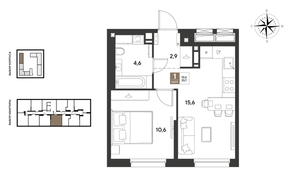 
  Продается 1-комн. квартира 33.7 м², в ЖК ГРЕЙД, литер 14. Фото 1.