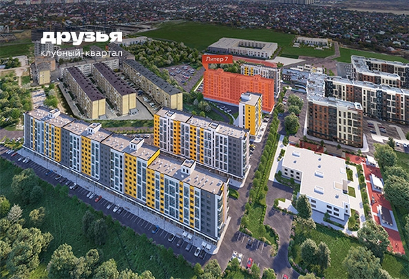 
  Продается студия 27.3 м², в ЖК Клубный квартал «Друзья», лит 7. Фото 2.