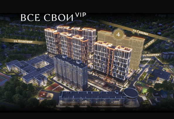 
  Продается 3-комн. квартира 88.1 м², в ЖК Все Свои ВИП, литер 4. Фото 3.