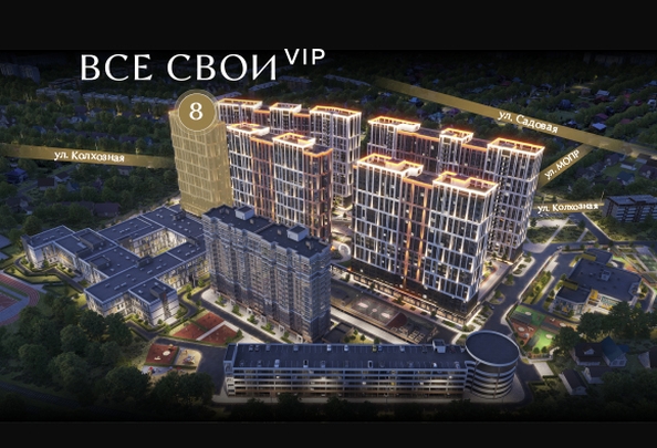 
  Продается 2-комн. квартира 61.05 м², в ЖК Все Свои ВИП, литер 8. Фото 3.