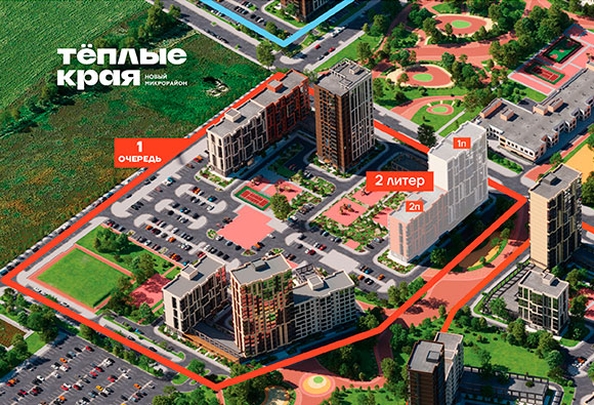 
  Продается 2-комн. квартира 63.5 м², в ЖК Теплые края, литер 2. Фото 2.