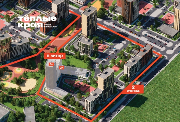 
  Продается 3-комн. квартира 81.5 м², в ЖК Теплые края, литер 6. Фото 2.