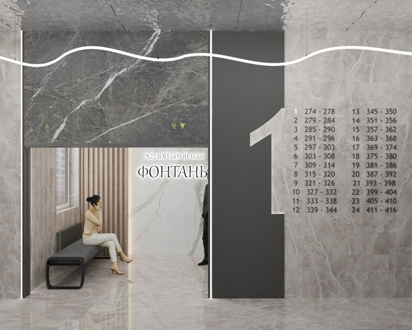 
  Продается 2-комн. квартира 62.69 м², в ЖК Фонтаны, литер 19. Фото 19.