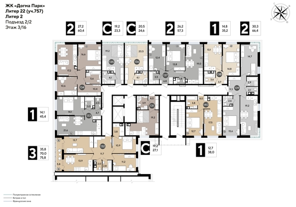
  Продается 1-комн. квартира 35.2 м², в ЖК ДОГМА ПАРК, литера 22. Фото 2.