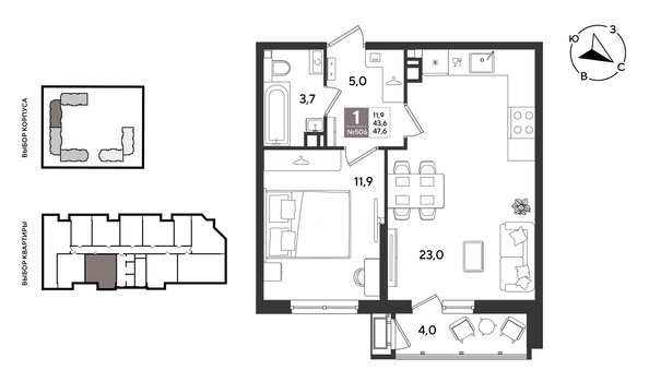 
  Продается 1-комн. квартира 47.6 м², в ЖК Рекорд 2, литера 5. Фото 1.