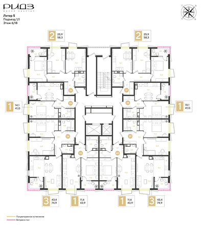
  Продается 3-комн. квартира 74.9 м², в ЖК РИДЗ, литер 5. Фото 2.
