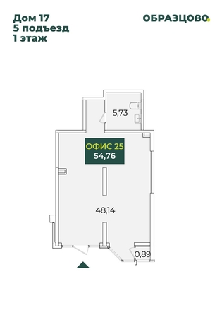 
  Продается офис 54.76 м². Фото 1.