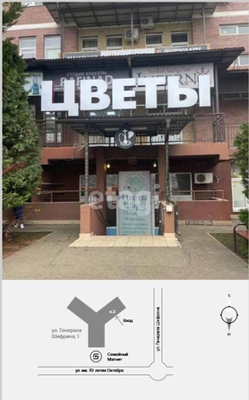 
  Продается универсальное помещение 38.9 м². Фото 5.
