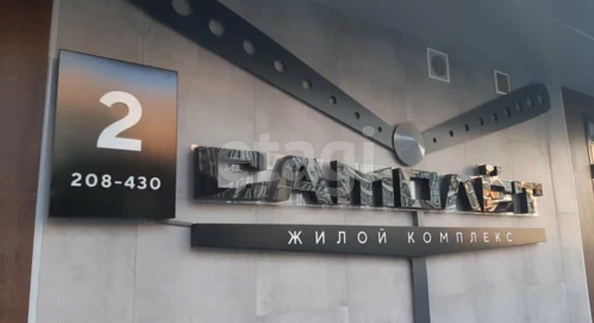 
  Продается студия 22.6 м². Фото 8.