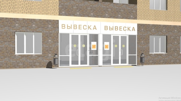 
  Продается 2-комн. квартира 49.3 м². Фото 28.